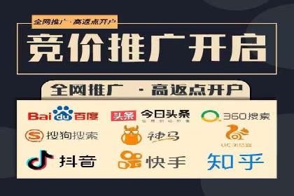 百度推广费用计算实例及优化策略